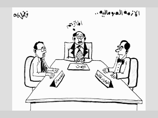 مساعي المصالحة اليمنية في الصومال تصطدم بالنفوذ الاثيوبي