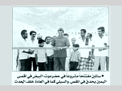 الرئيس وحكاية قلم لا يؤمم!