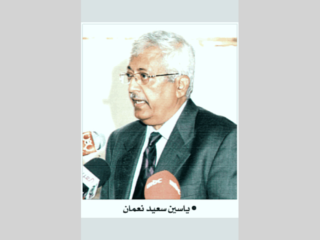 الصوت السياسي الجريح الصوت السياسي الجريح