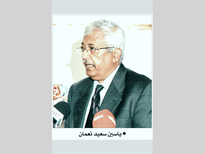 الصوت السياسي الجريح