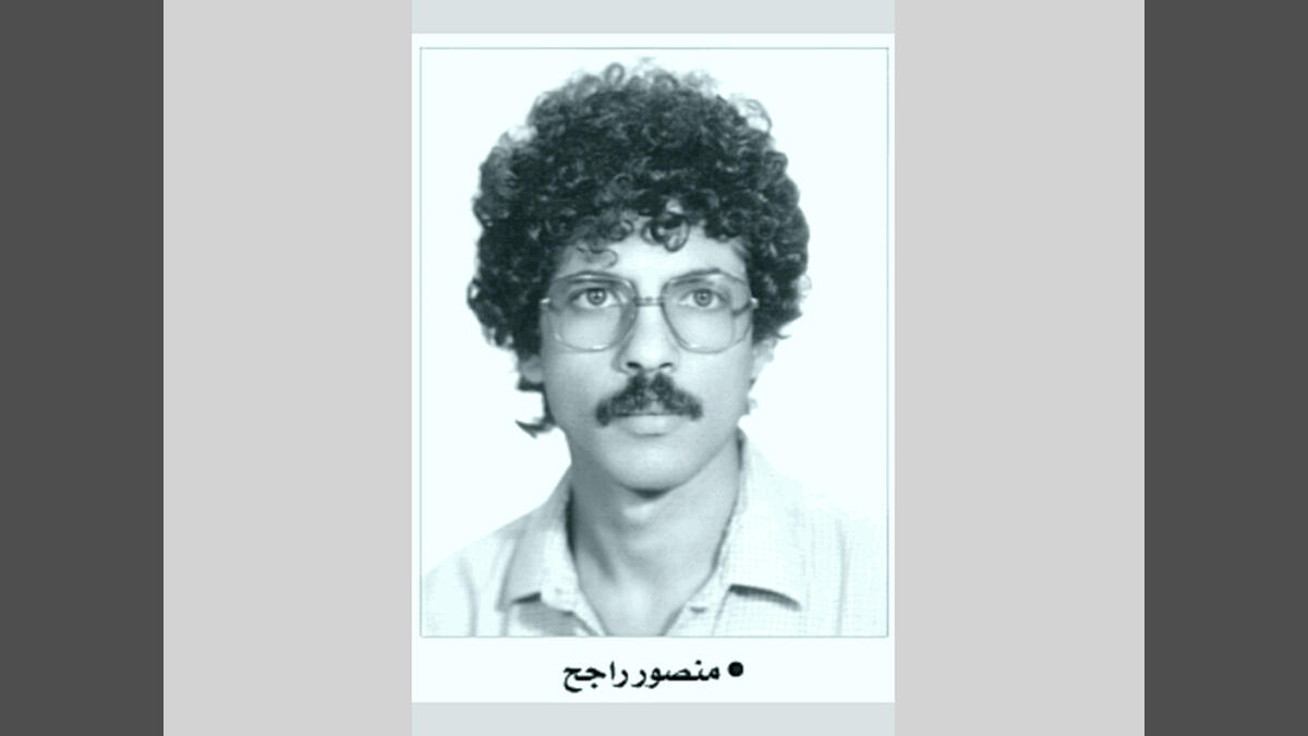 خارج السجن.. داخل الجسد(1-3)
