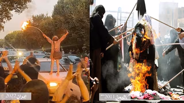 ما بين خرقتين: الحجاب صنعاء 2011 - طهران 2022 - قراءة سيميولوجية (2)
