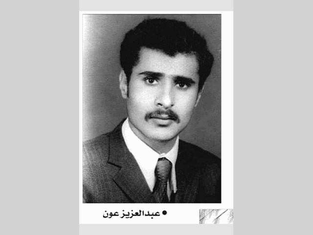 «النداء» تفتح ملف المختفون قسرياً:أحزان آل «عون»
