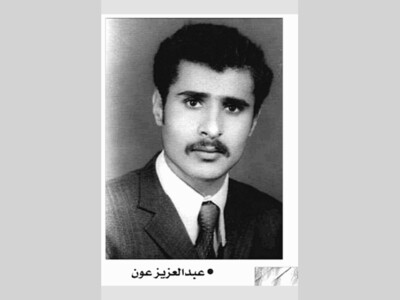 «النداء» تفتح ملف المختفون قسرياً:أحزان آل «عون»