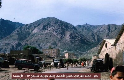 تعز - عقبة العرضي تصوير الألماني ويلي جوزيف ستيفن 1963 