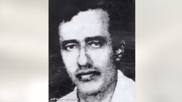 عبدالرزاق شايف حضور تاريخي