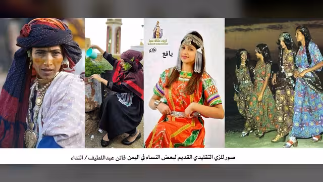 تراثيات بين الماضي والحاضر