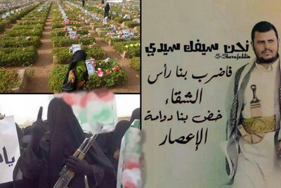 عبدالملك الحوثي وبجانبه صورتان الأولى من مقبرة والآخرى مسلحات مواليات