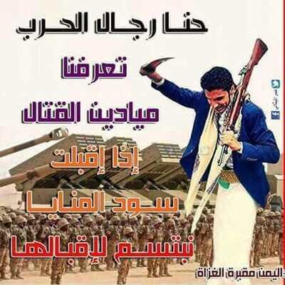 صور مدمجة متداولة في شبكات التواصل الاجتماعي