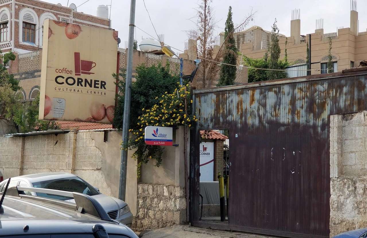 عن حياة مرت هنا.. كافيه كورنر