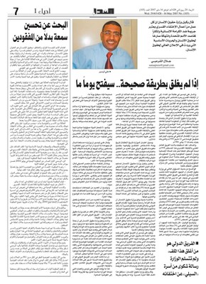 ملف المختفين_Page_01