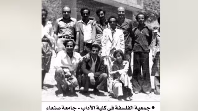 ازمة جدران الفصل في جامعة صنعاء