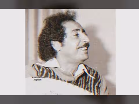 أمان يا نازل الوادي: تصرف اللحن بين كرامته وهوان كلماته