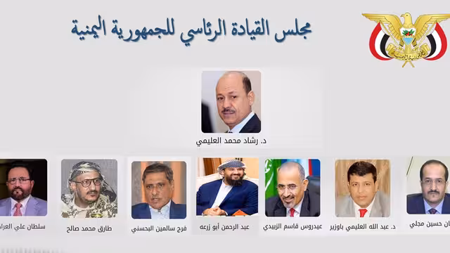موازنة مهولة تثير الخلافات.. تعرف على رواتب رئيس واعضاء مجلس القيادة الرئاسي