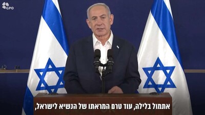 بنيامين نتنياهو رئيس وزراء الاحتلال الاسرائيلي
