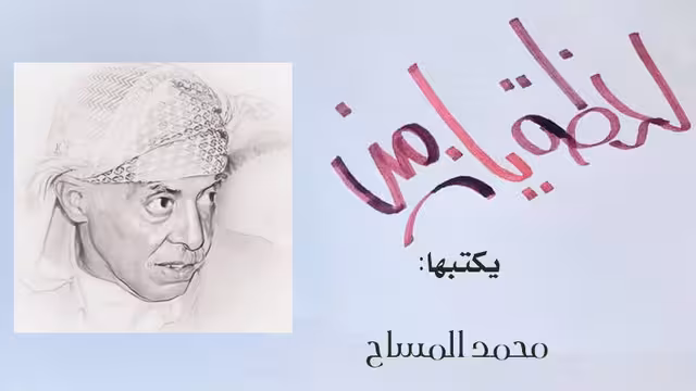 في انتظار جودو!