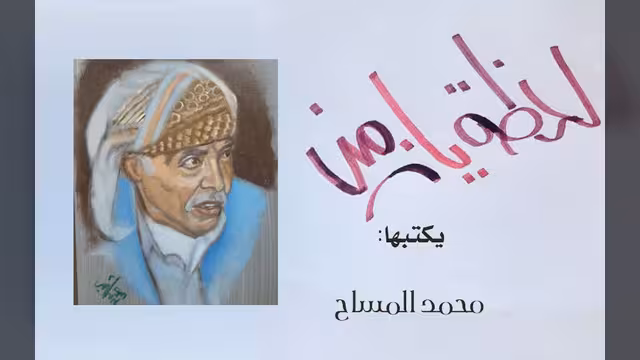 تصوير