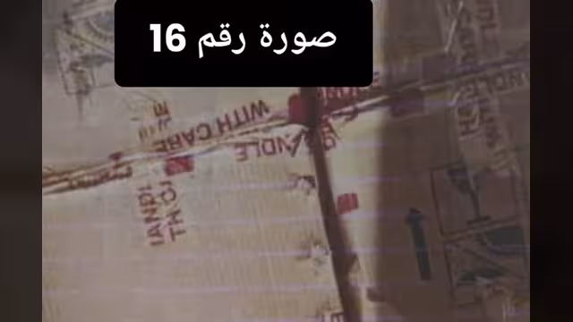 تيار التصحيح يطالب مكافحة الفساد والنائب العام بالتحقيق بشحنات الادوية التالفة