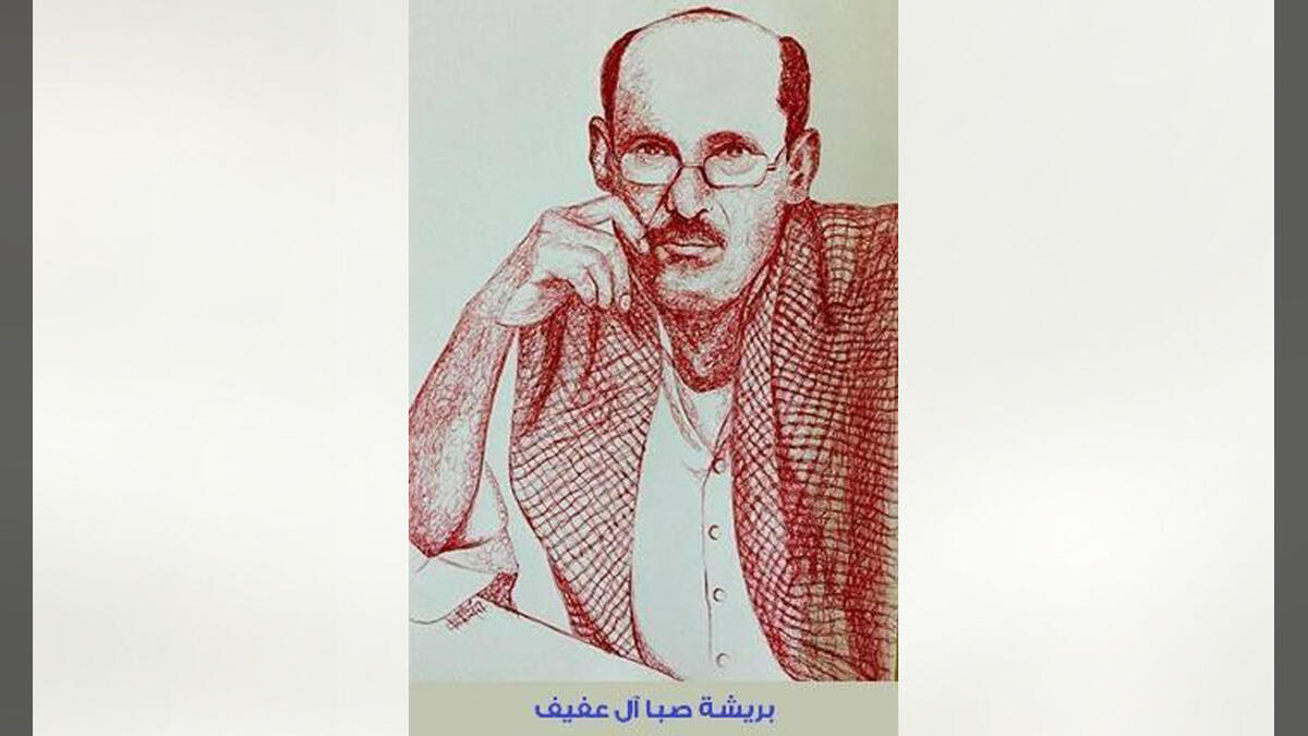 جمال السيد.. قصدي من الزين نظرة