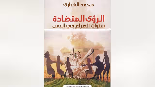من مفارقات تلك الأيام!
