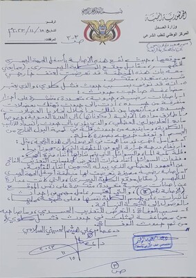 تقرير طبي شرعي(3)