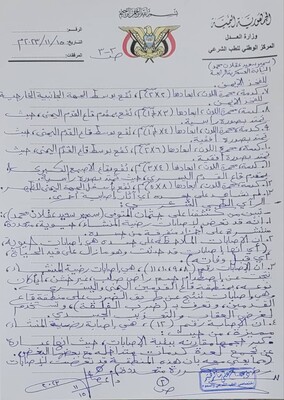 تقرير طبي شرعي(2)