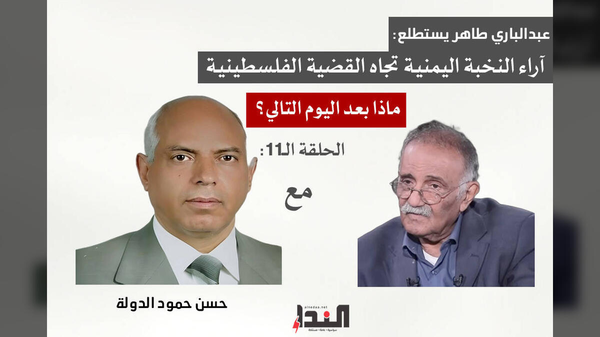 حسن الدولة لـ"النداء": ما يحصل في غزة مأساة القرن