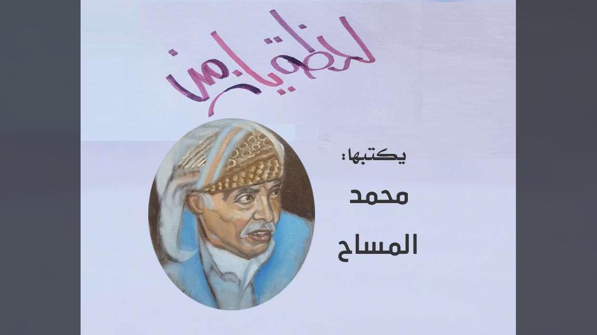 لحظة.. في ثانية!