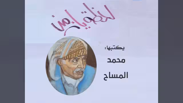 جولبة فوق سلك كهرباء