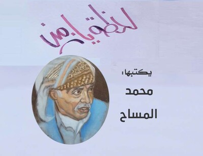 البشر