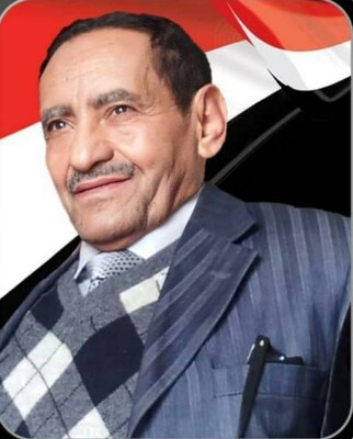 الدكتور عبدالدايم يحيى الحداد