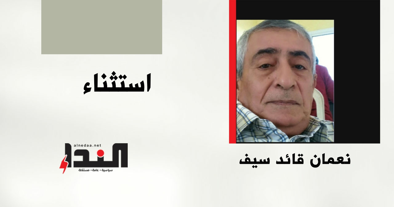 استثناء