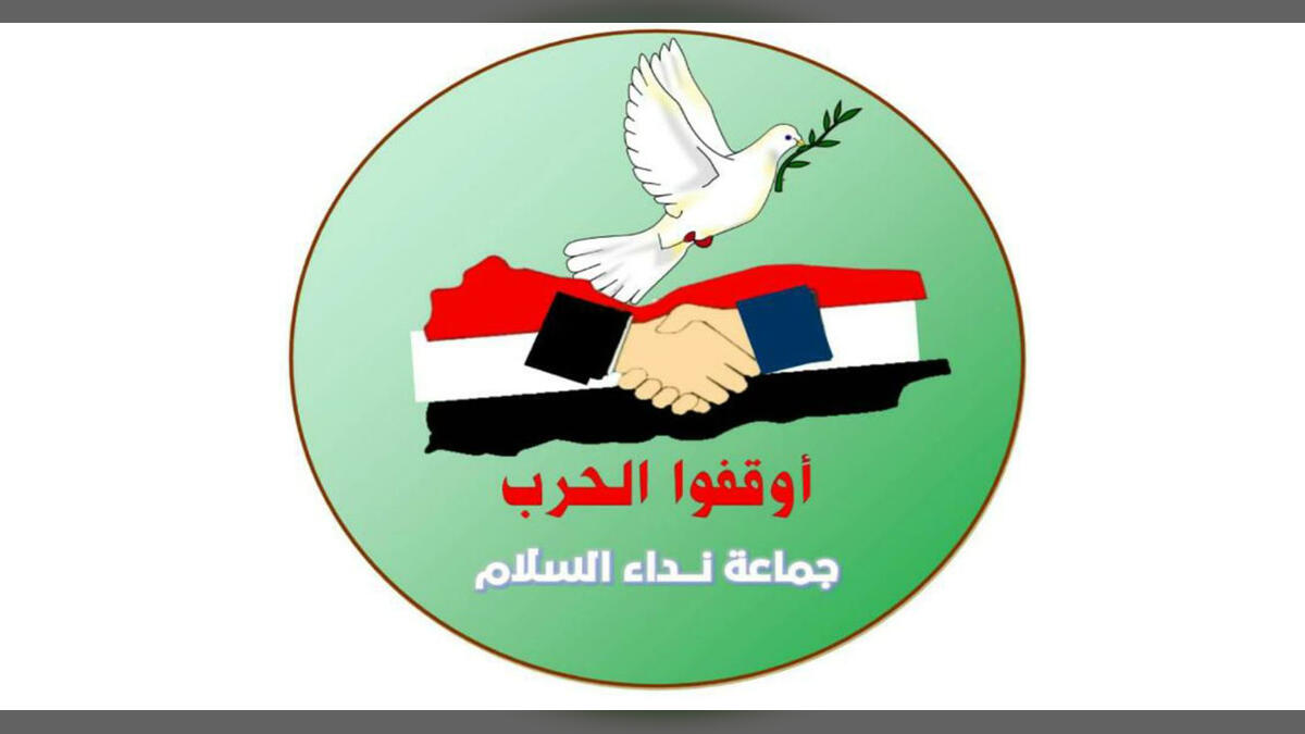 "نداء السلام": العدوان الأميركي البريطاني على اليمن بذريعة حماية الملاحة ادعاء مضلل