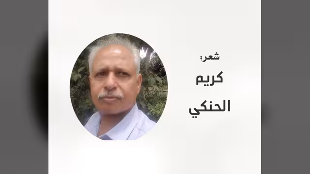 حُمَينية