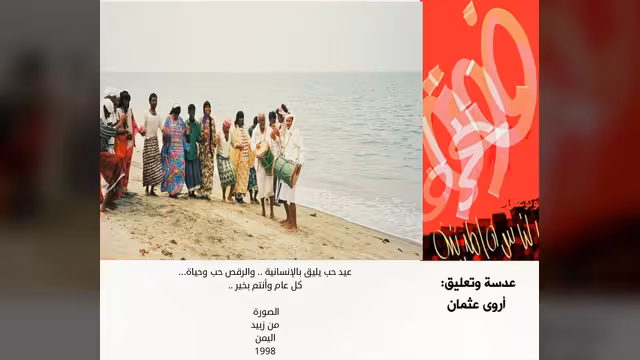 حب وحياة