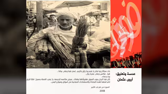 مُناداة صباحية