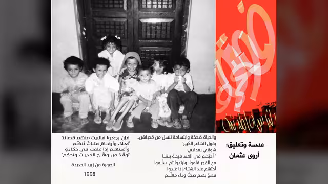 الحياة ضحكة وابتسامة