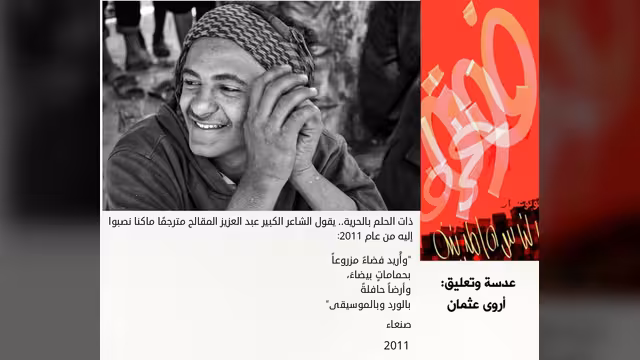 ذات حلم