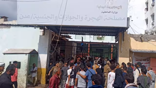 عدن: سوق سوداء لاستخراج وثيقة سفر