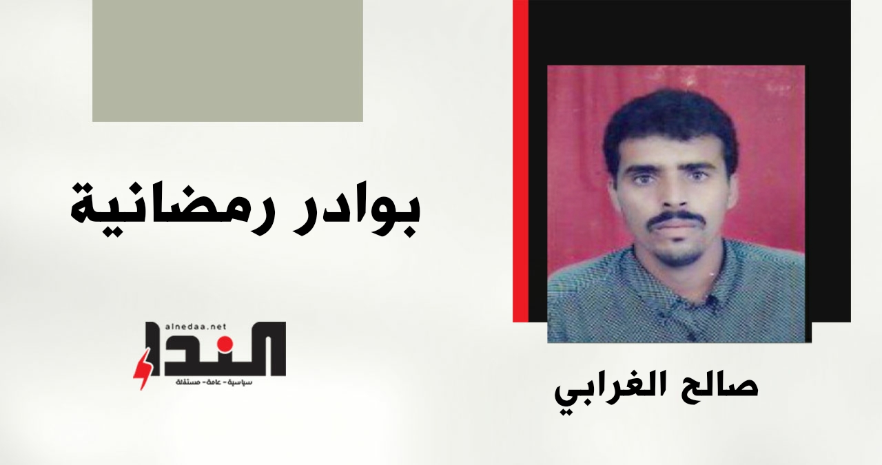 بوادر رمضانية
