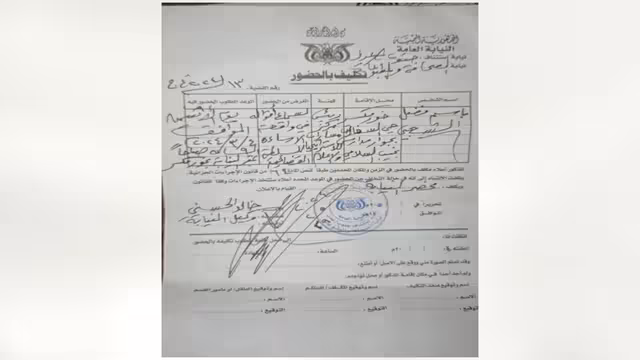 عدن: الصحفي الشعبي يمثل أمام نيابة الصحافة والمطبوعات بتهمة الإساءة للقضاء