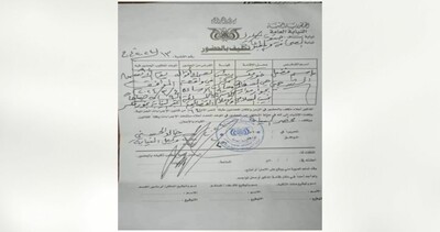 عدن: الصحفي الشعبي يمثل أمام نيابة الصحافة والمطبوعات بتهمة الإساءة للقضاء
