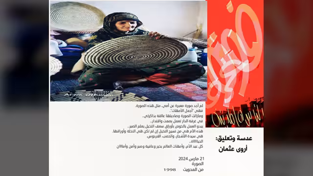 أجمل الامهات