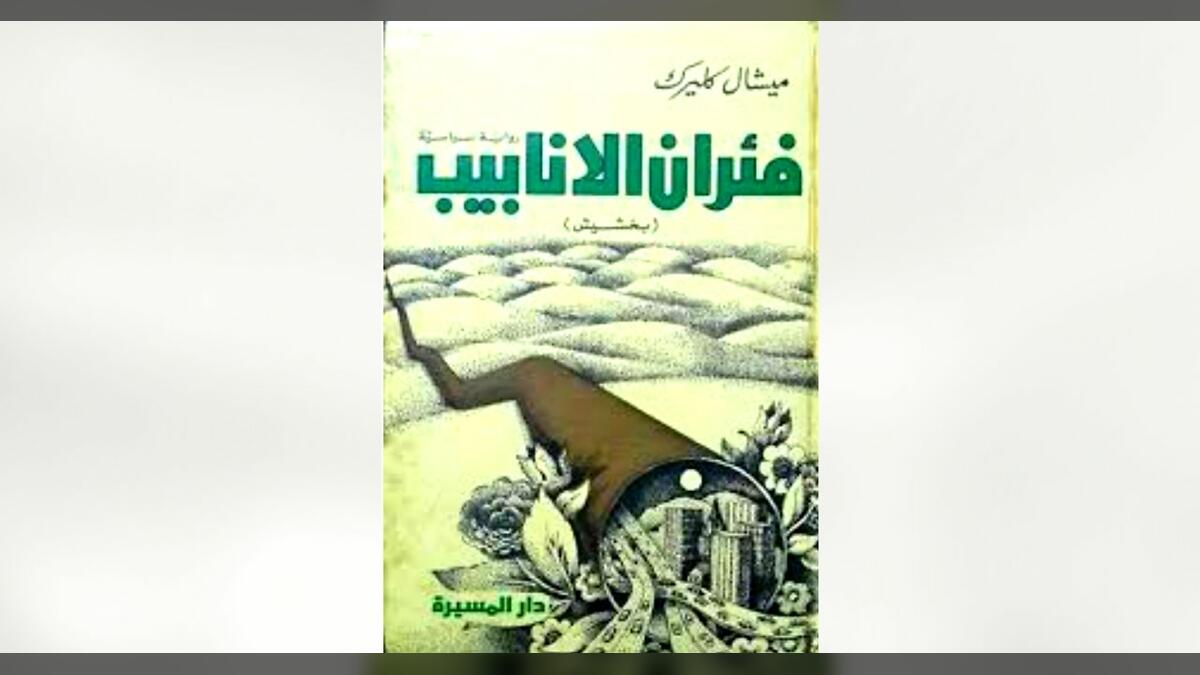القدسي... عن مكتبة الأنوار أتكلم