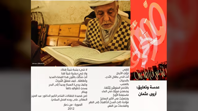 لحظات مع الله