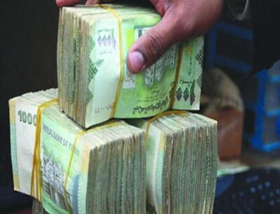 عملة نقدية يمنية فئة الف ريال(شبكات التواصل)