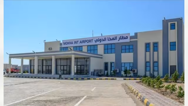 الإعلان رسميًا عن فتح وتشغيل مطار المخا أمام الرحلات ابتداًء من يوم غد