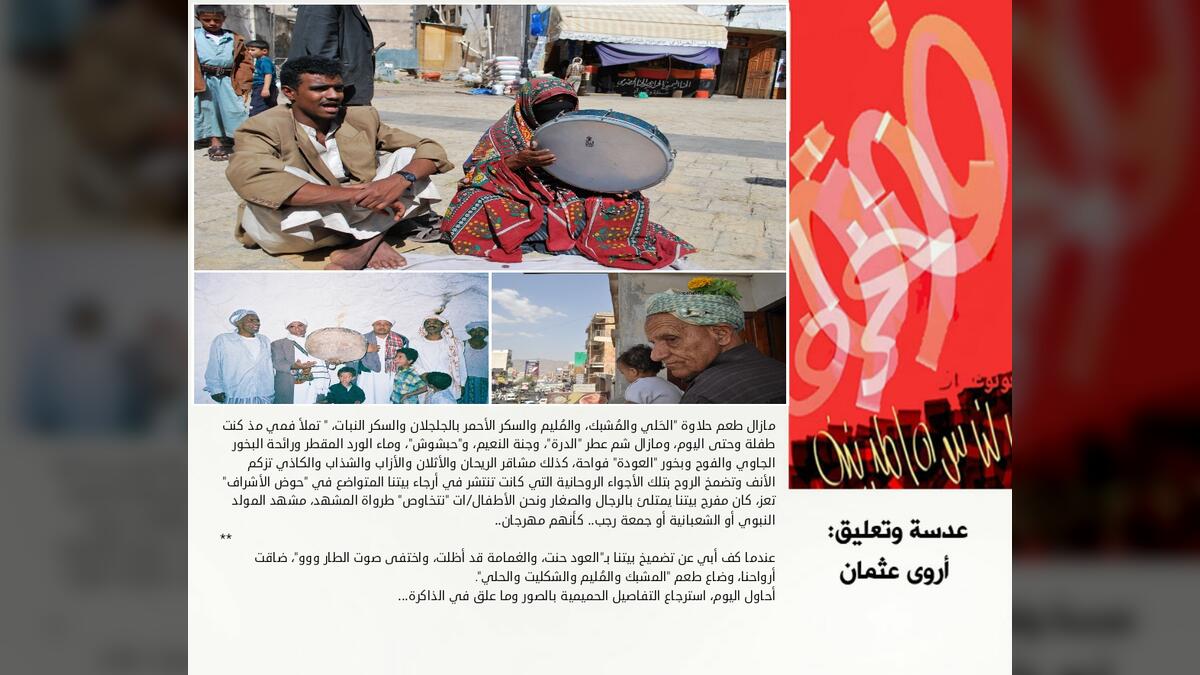 نوستالجيا