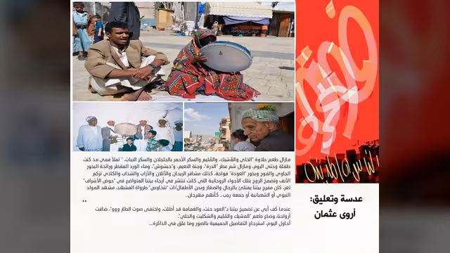 نوستالجيا