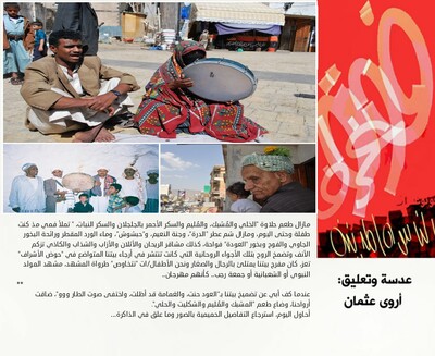 نوستالجيا